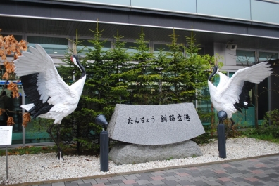 photo 480216