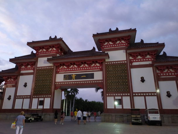 photo 1986577