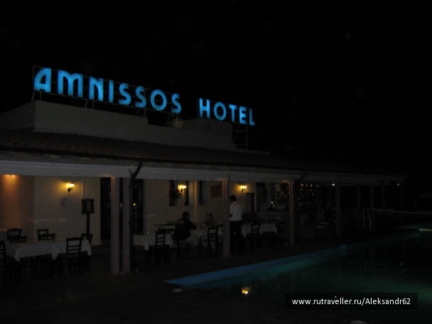 photo 129074