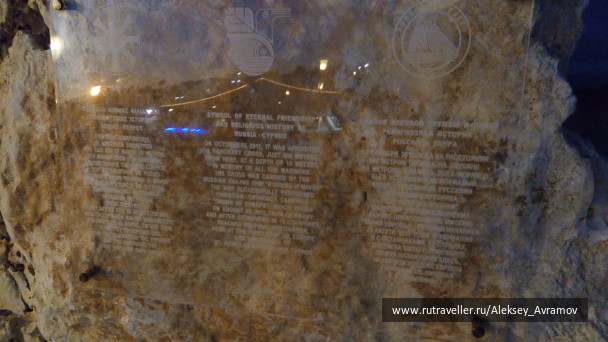 photo 1516450