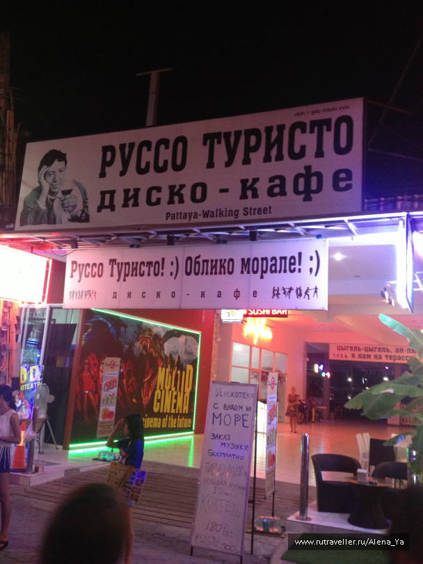 photo 688842