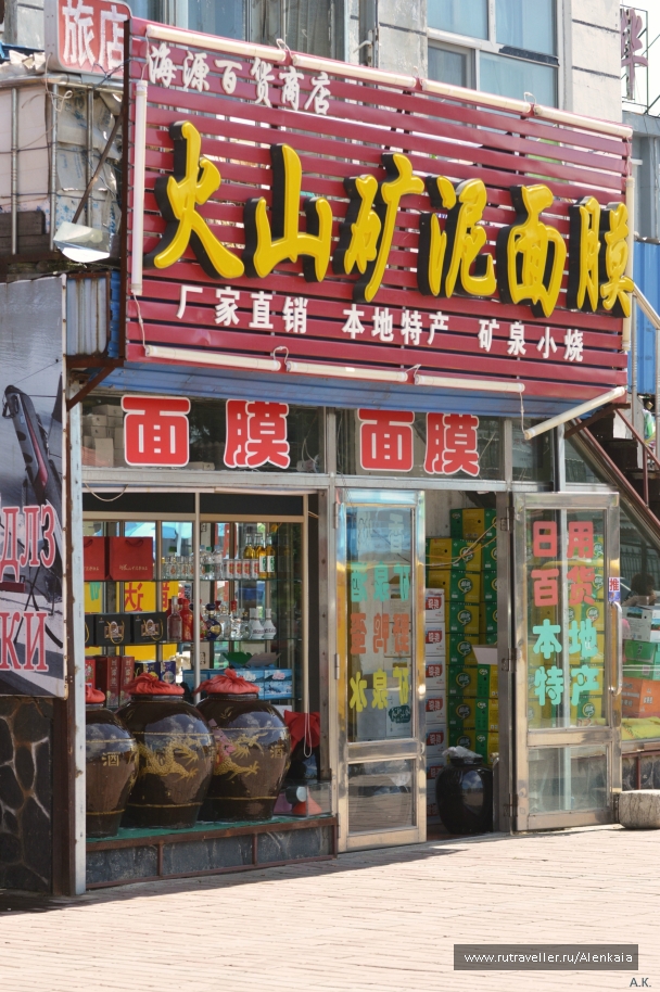 photo 835812