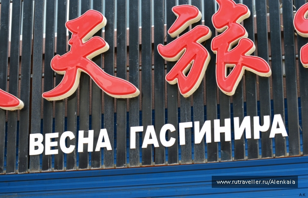photo 851028