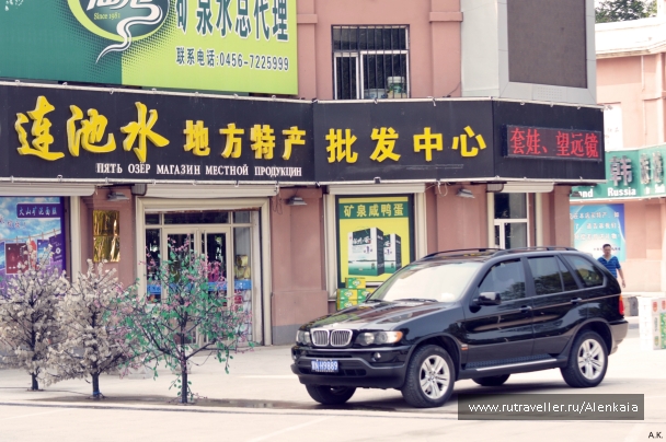 photo 851036