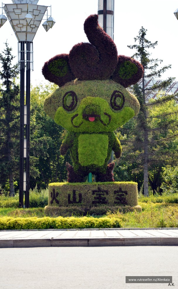 photo 860178