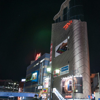 Ночная Йокогама.