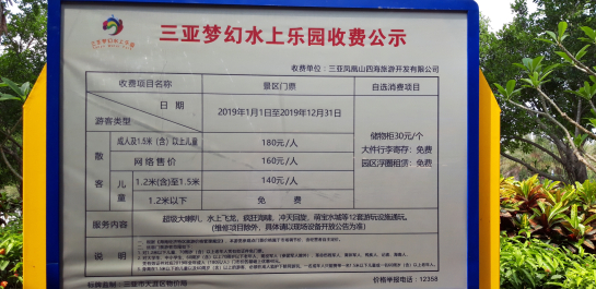 photo 1761731