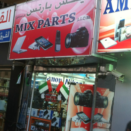 photo 608942