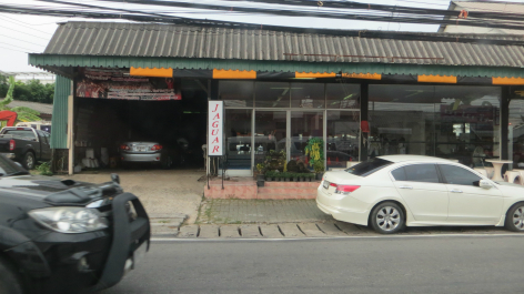 photo 660256