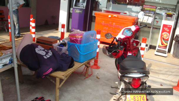 photo 660511