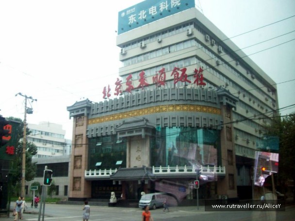 photo 1343771
