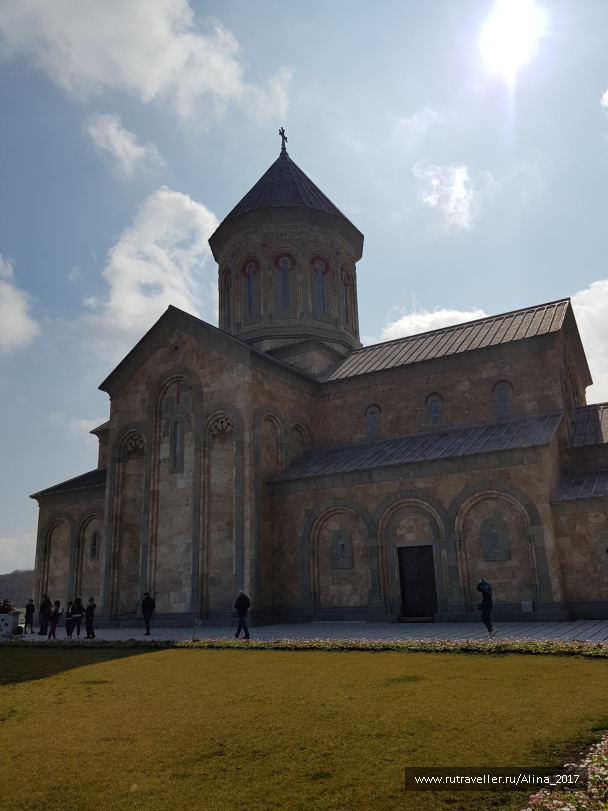 photo 1747934