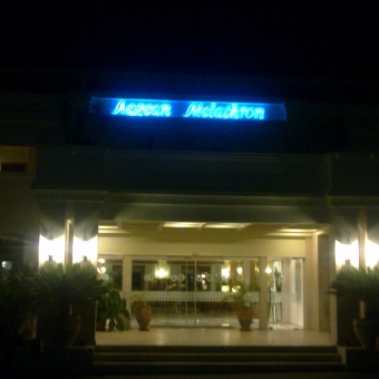 Aegean Melathron 5* Греция, Халкидики, Кассандра