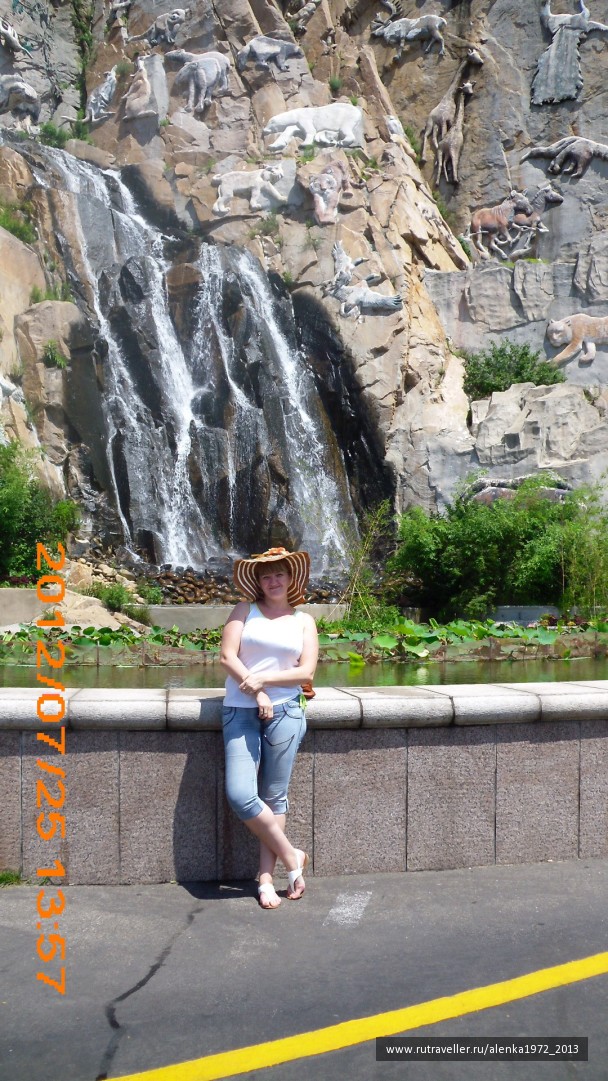 photo 420725