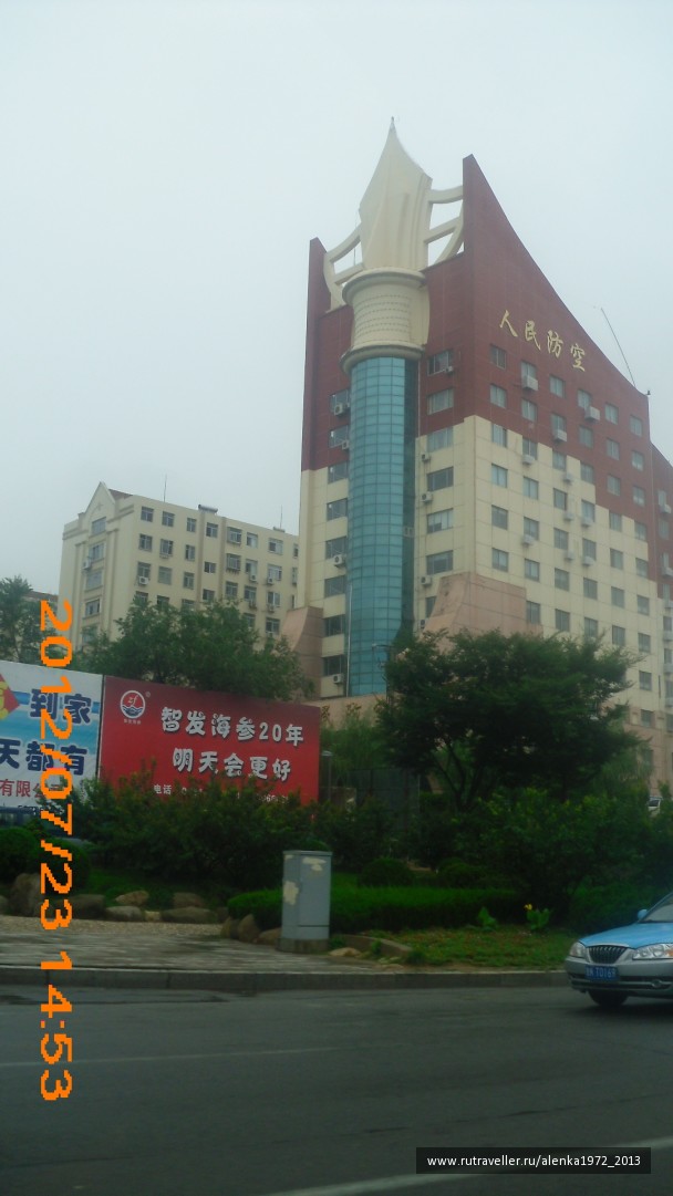 photo 420728