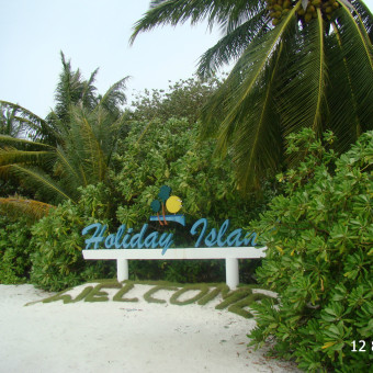 Мальдивы /август 2010/