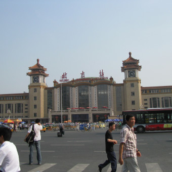 Китай, Хайнань, Пекин