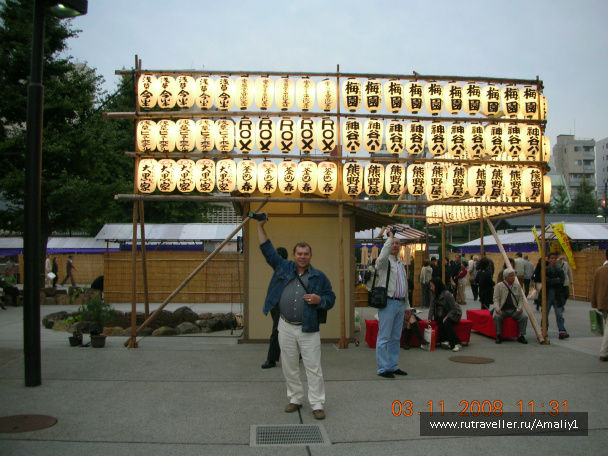 photo 233048