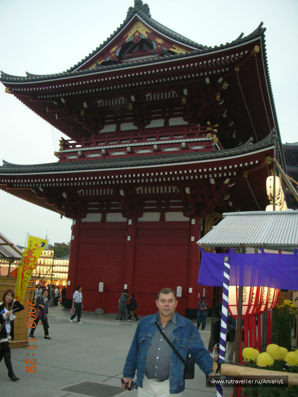 photo 233049