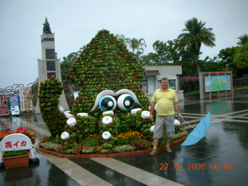 photo 233083