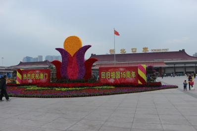 photo 1579785