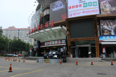 photo 1579792