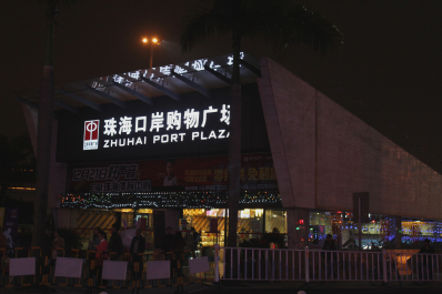 photo 1579868