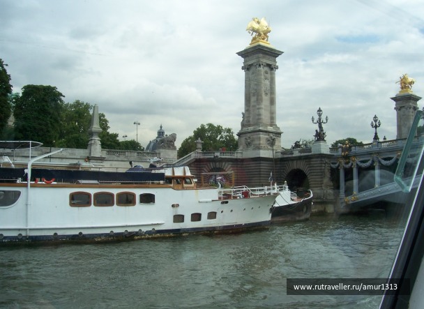 photo 1621748