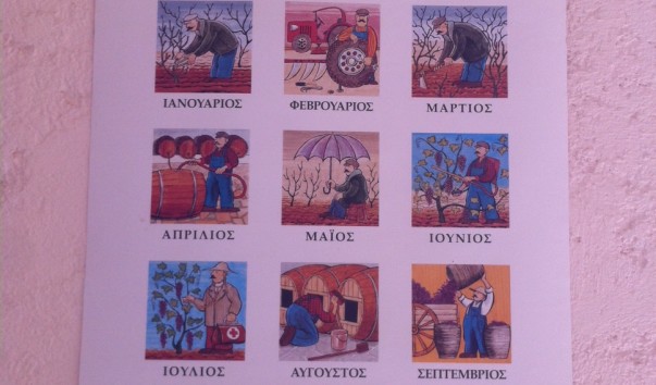 календарь настоящего винодела :)