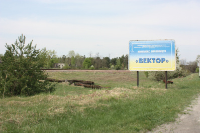 photo 359881