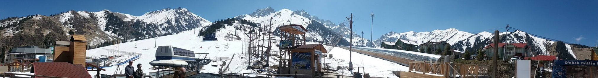 photo 1278825
