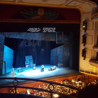 Астана Опера