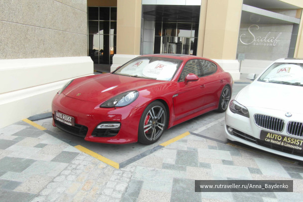 photo 173454
