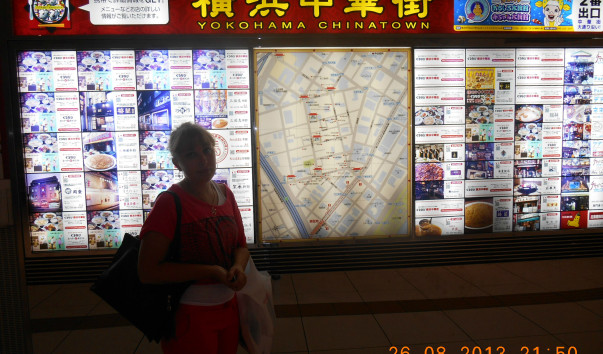 DSCN0950