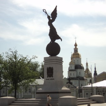 Харьков