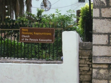 photo 874132