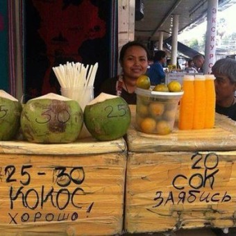Улыбайтесь!