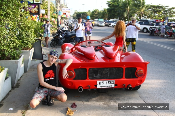 photo 667674