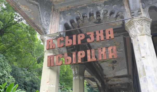 P1090274