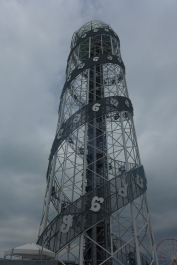 photo 1783641