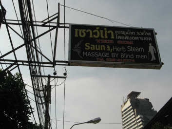 photo 608798