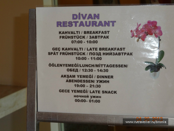 photo 381591