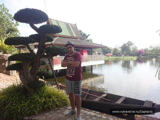 photo 1534916