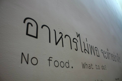 photo 845370