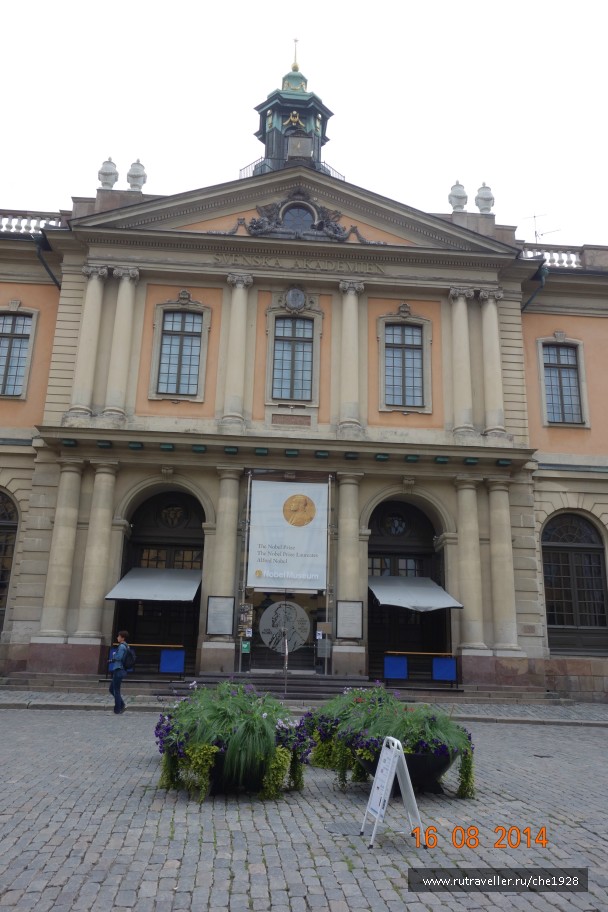 photo 837314