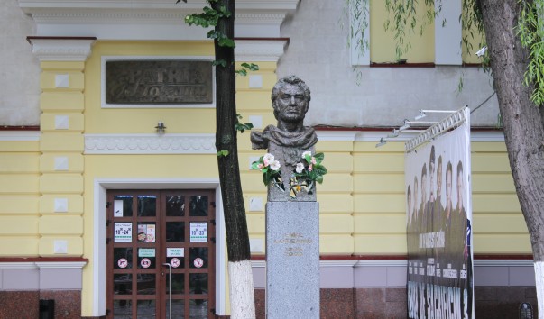Бюст Эмиля Лотяну - заслуженному режиссеру
