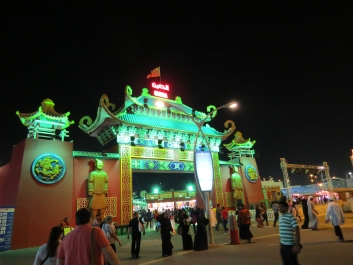 photo 277332