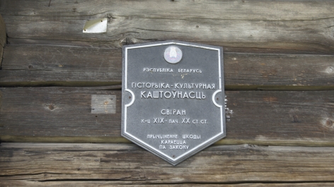 photo 880563