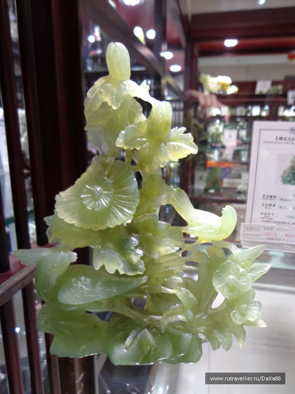 photo 1375569