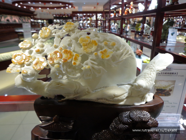 photo 1375574